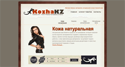 Desktop Screenshot of kozhakz.com