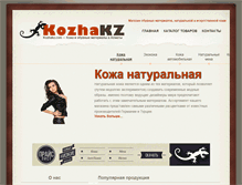 Tablet Screenshot of kozhakz.com